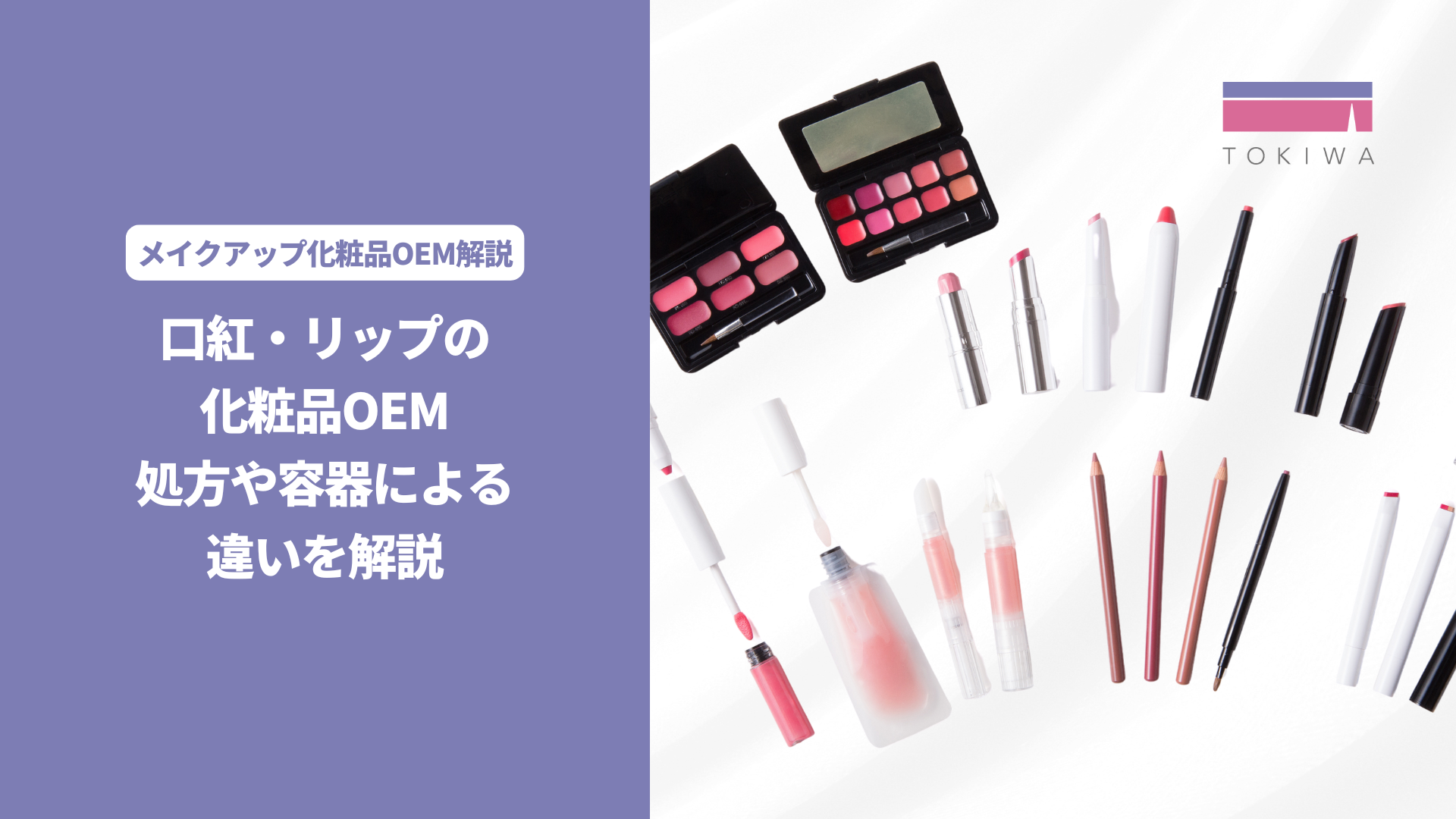 化粧品 リップ8本＋グリッター1本 モノクローム ウェイトレス リップカラー (マット レザー