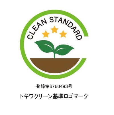 サステナブルなモノづくり|人にも環境にも優しいカラーコスメ
